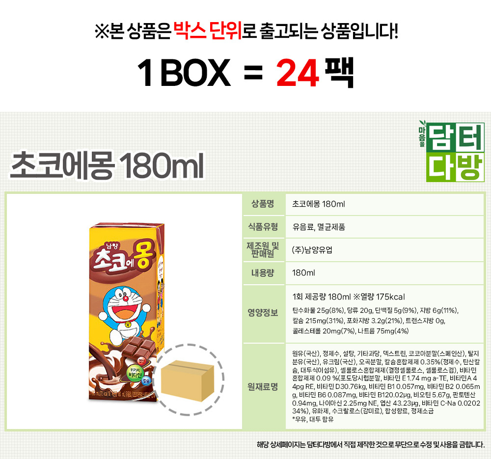 상품 상세 이미지